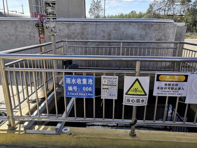 化工车间防腐蚀地面与碱液泄漏应急收集池设计