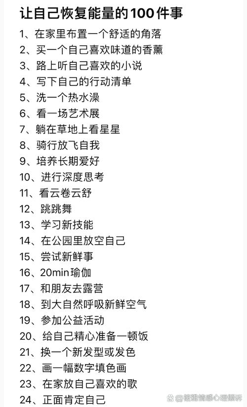 真能帮到它的几件小事