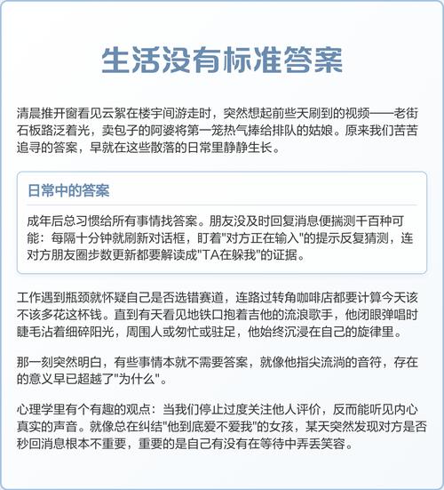 从来没有标准答案的处理逻辑