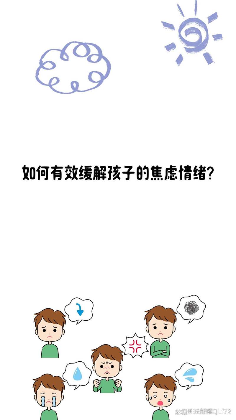 戳破比较焦虑的三个常见误区