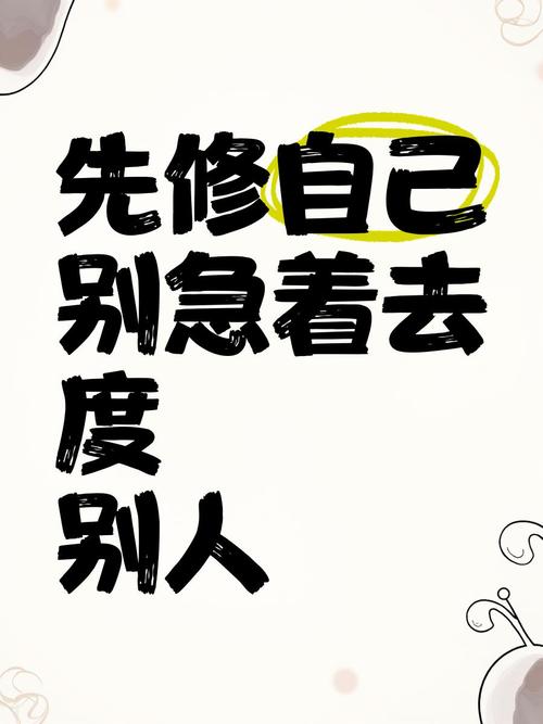 修好之后,也别急着穿上