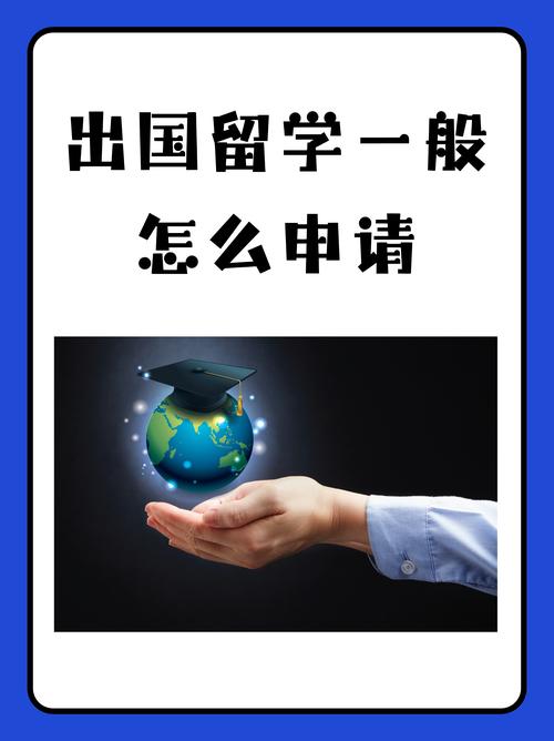 从留学到工签：政策衔接的生死时速