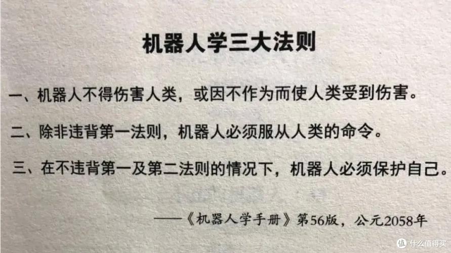 那些年被误解的机器人教育关键词