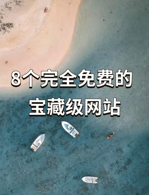 🔍 小众冷门？我挖到几个宝藏网站，比 App 还香