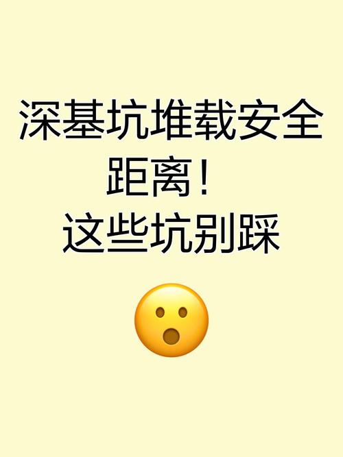 这些坑，别随便踩