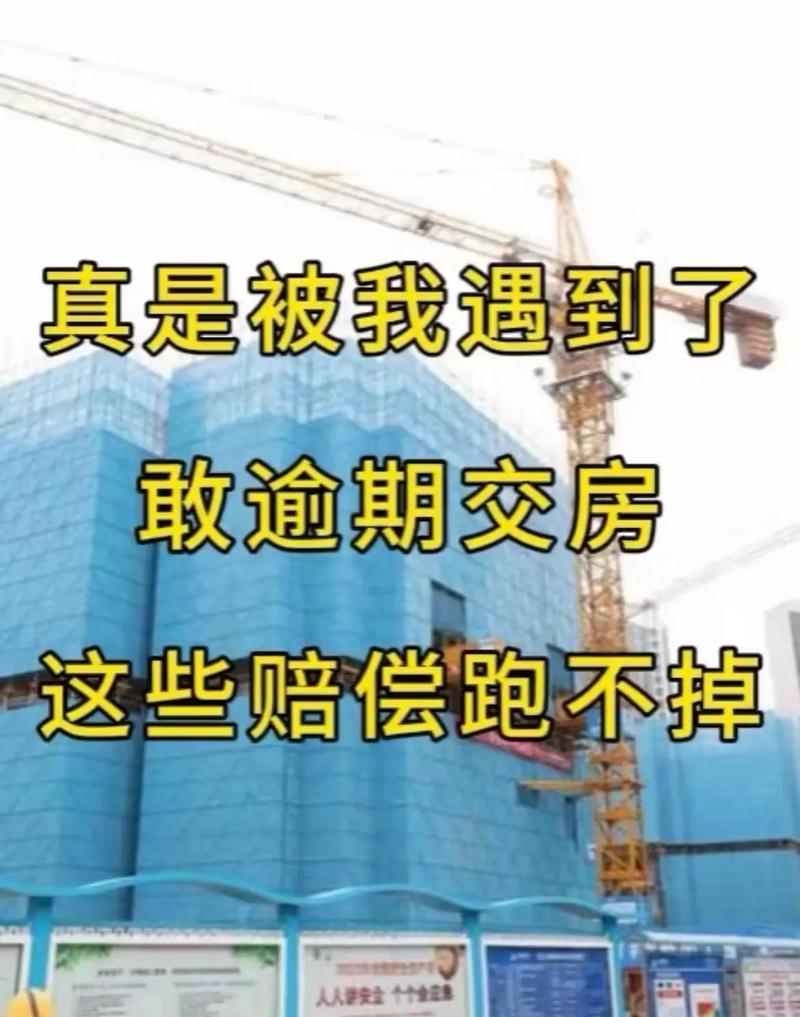 为啥这个赔偿跑不掉