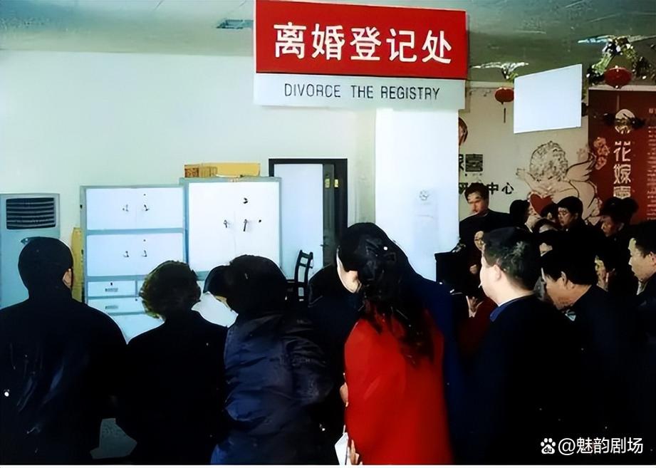民政局离婚登记排队场景
