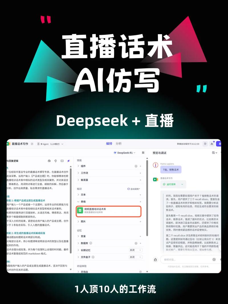 内容优化:别写给人看,要写给AI看