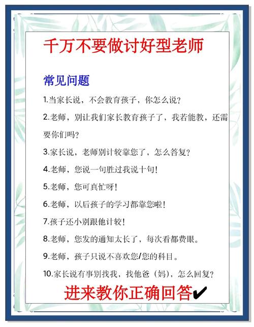 教师和家长能帮MCAT考生做什么？