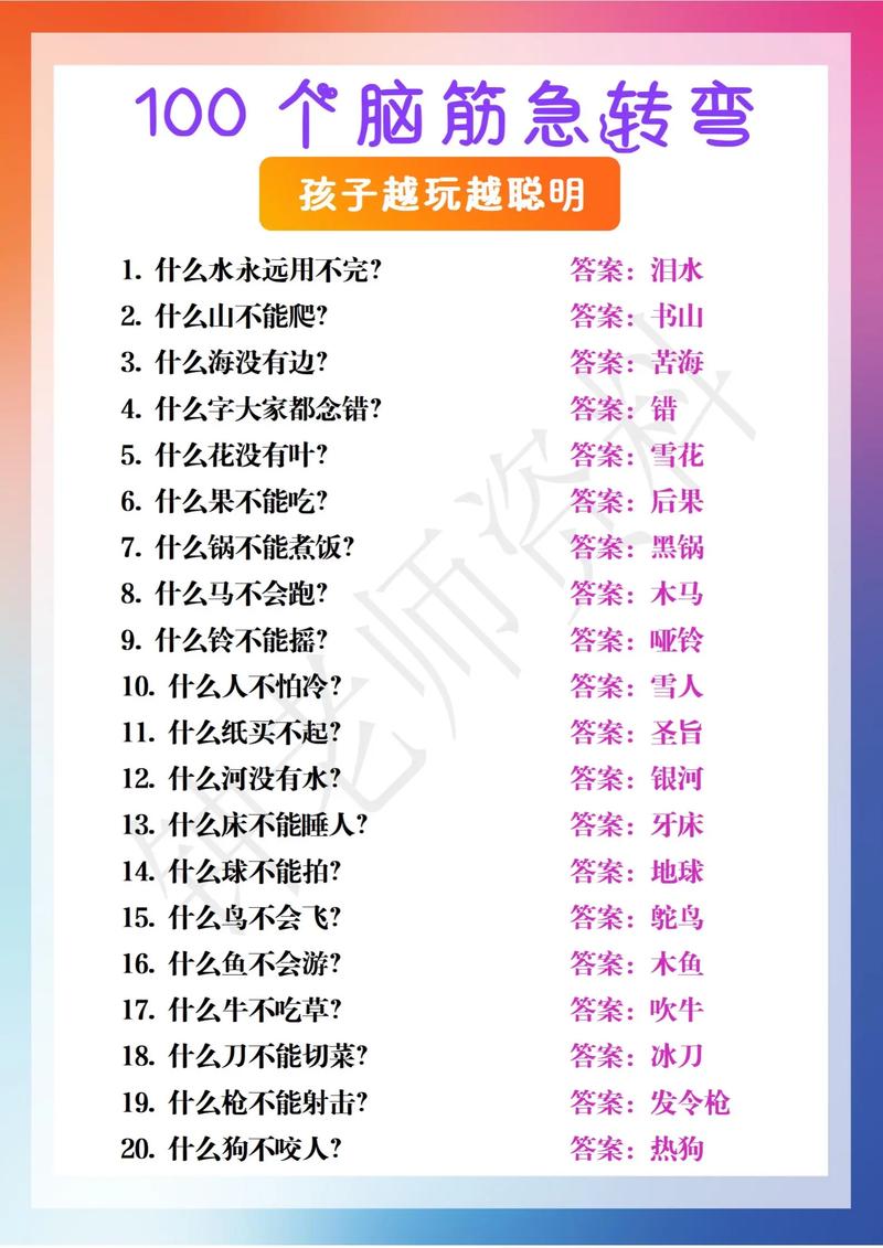 孩子想离家出走前,脑子里到底在转什么?