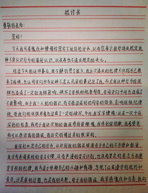 一位女教师课后独自在空荡的教室里低头反思