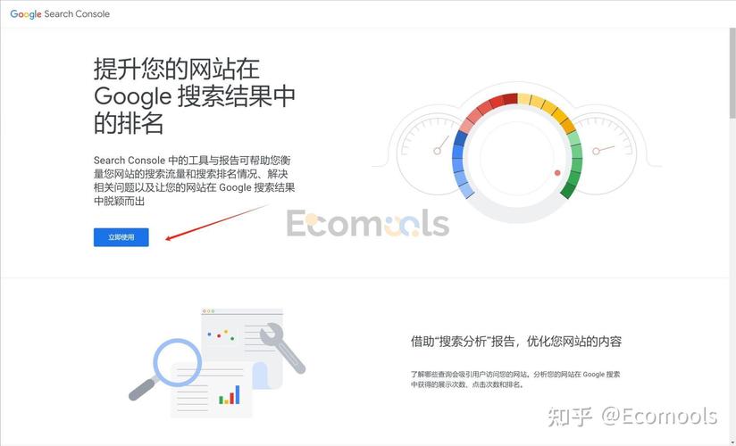 Google Search Console URL变体报告截图