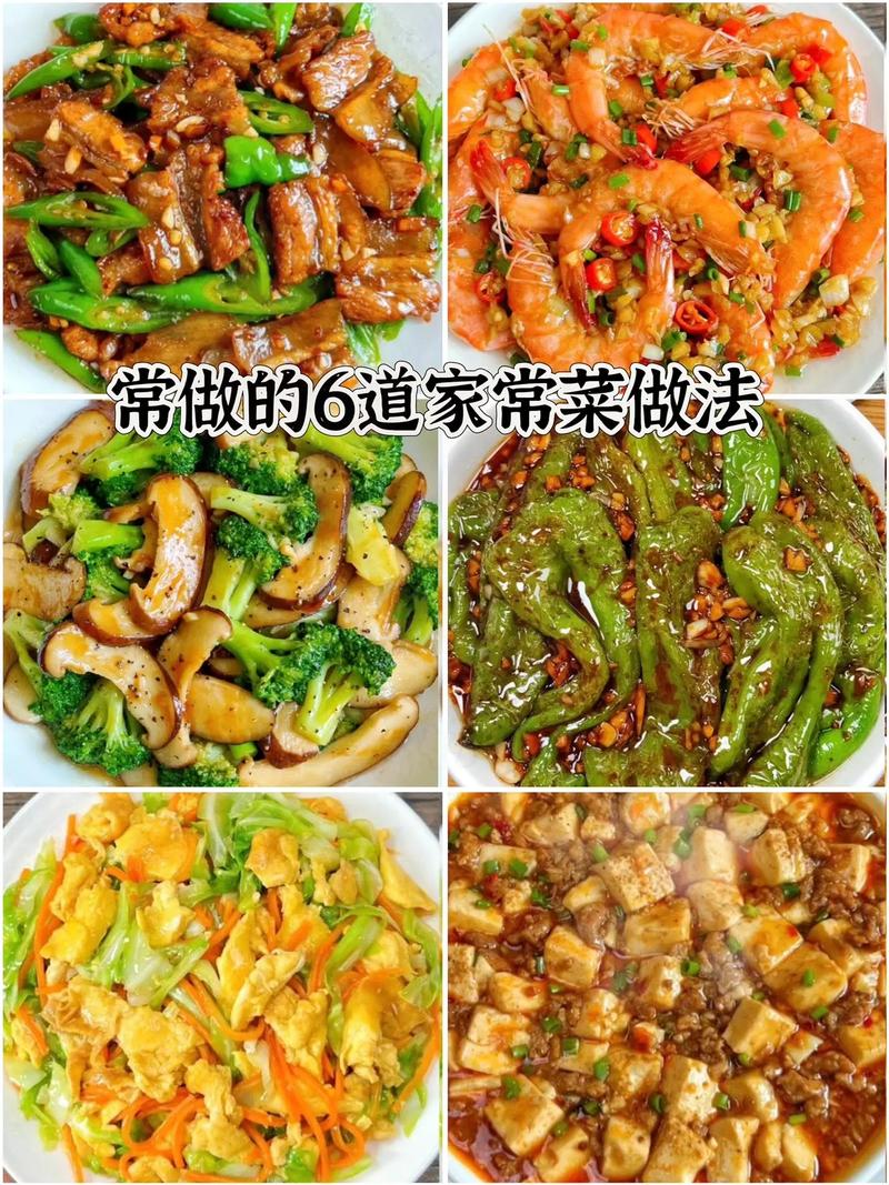 少油焖菜家常做法过程图