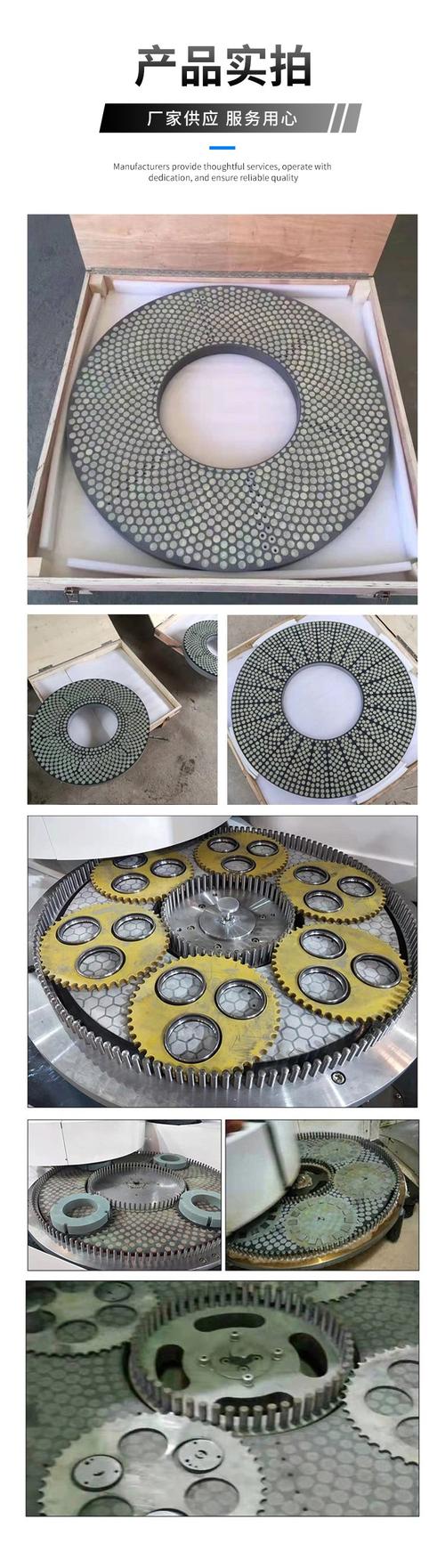固结磨料工业研磨盘加工精密零件实拍