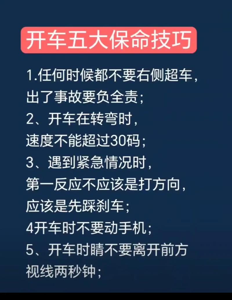 五、几个保命的实操技巧