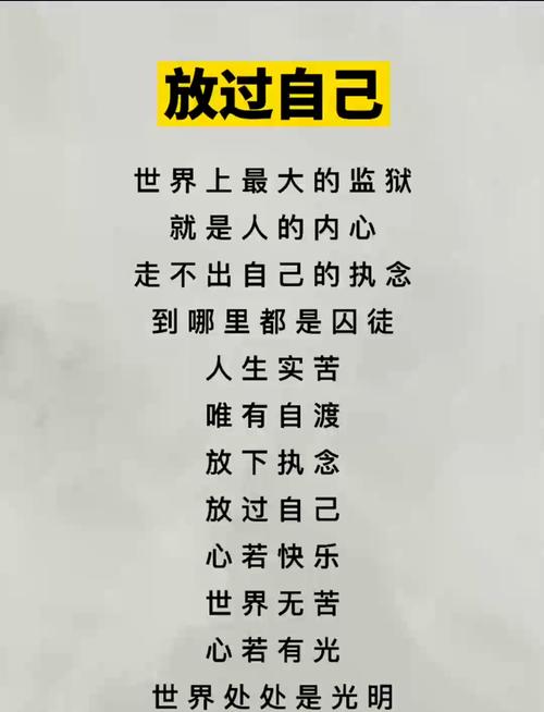 别被困在“我没人帮”的念头里