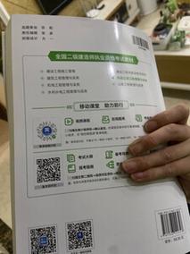 二级建造师备考教材和笔记堆叠特写
