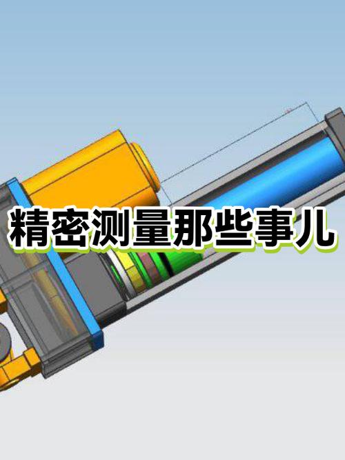 接下来的精密测量技术，会往哪些方向跑