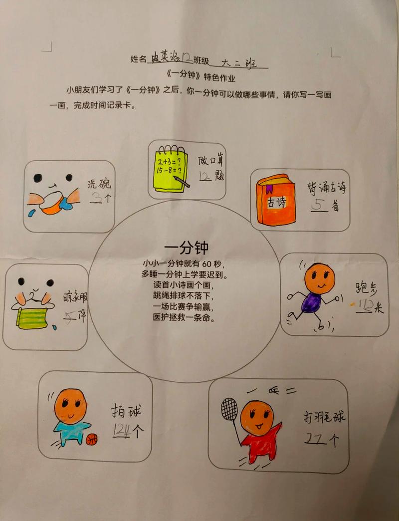 我们能做点什么?哪怕一点点