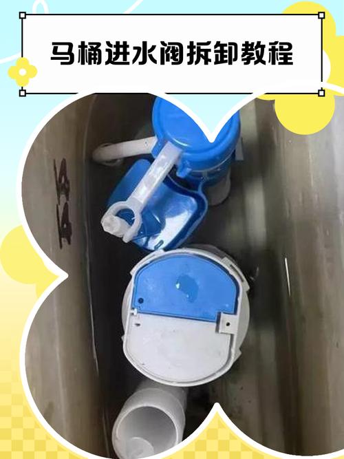 家用马桶进水阀内部电磁阀拆解图