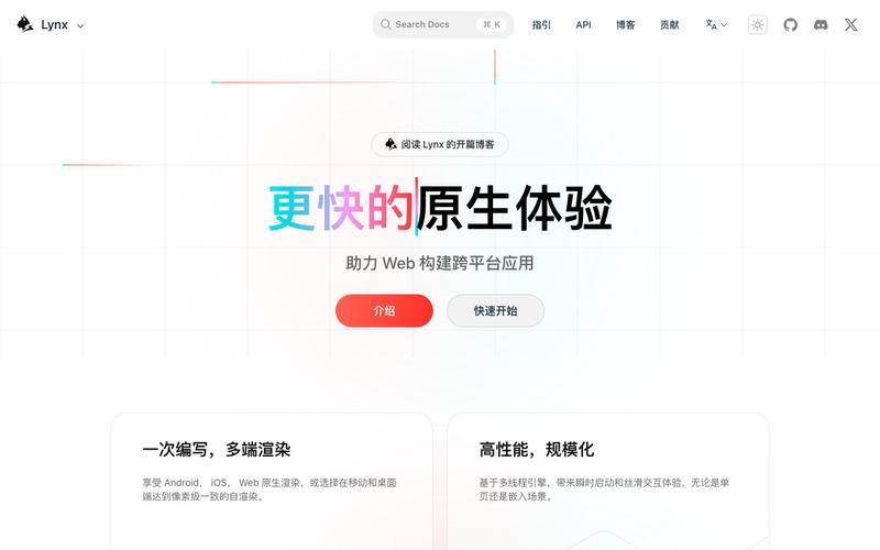 字节跳动开源图标库IconPark网站界面截图