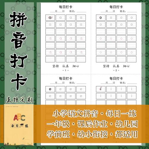 一年级学生拼音作业本上b和d混淆的手写痕迹实拍