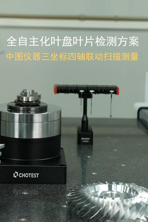 计量：制造业的隐形护城河，失之毫厘谬以千里