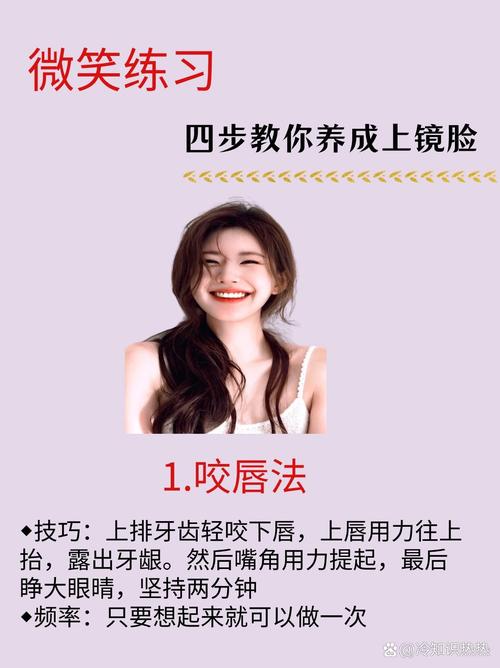 分月龄练大笑疗法的具体操作