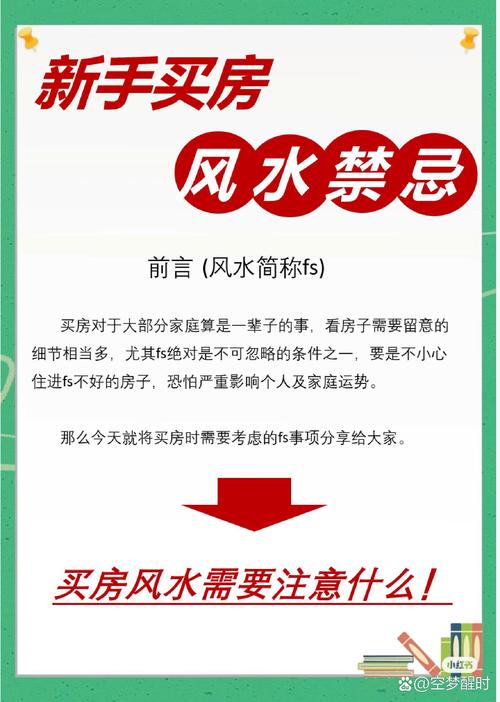 特别提醒：小白最容易栽的两大坑