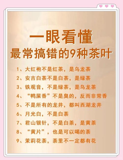 那些被传歪了的茶包误区