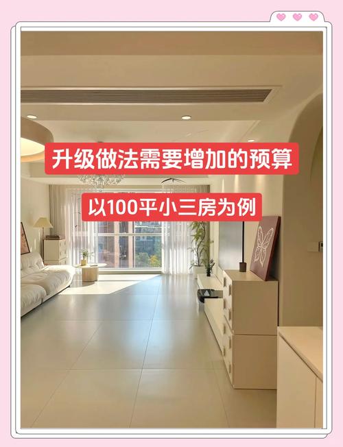 不同预算不同户型，根本没必要硬上贵价线