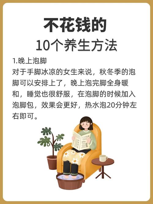 不用花大价钱，在家就能做的缓解法