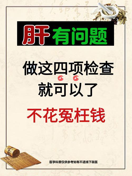 自己在家就能做的检查,不用花冤枉钱