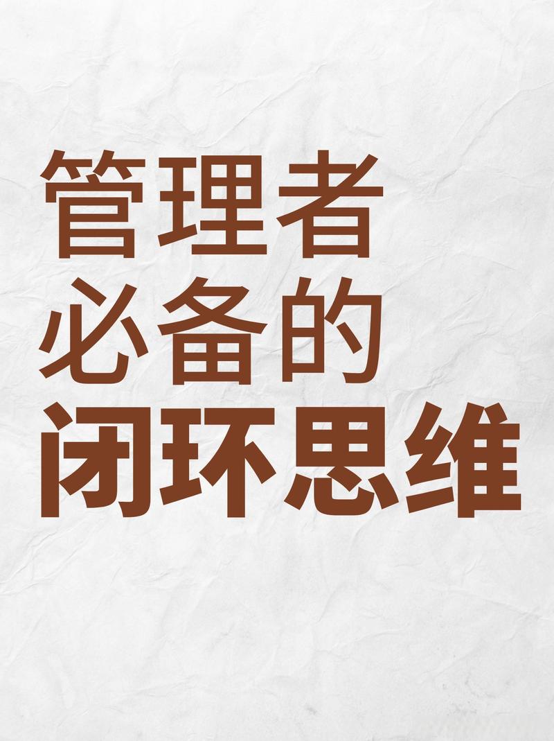 闭环不是把料回炉，是要把信息跟着料走