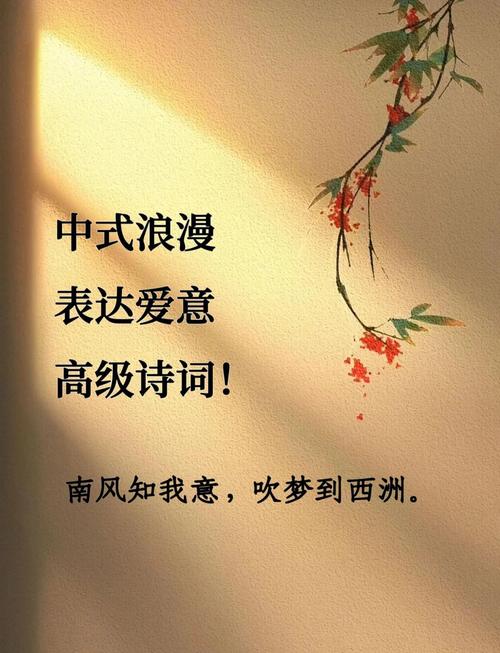 从一句诗的想象，接住千年前的那份心动