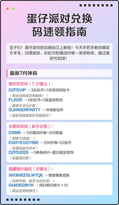 手把手策划:从零打造一个“小工程师”的梦想派对