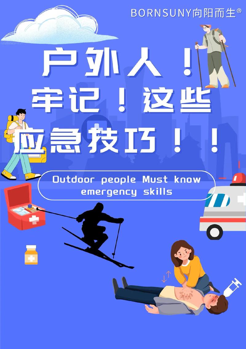 出门在外,这些小技巧能救急