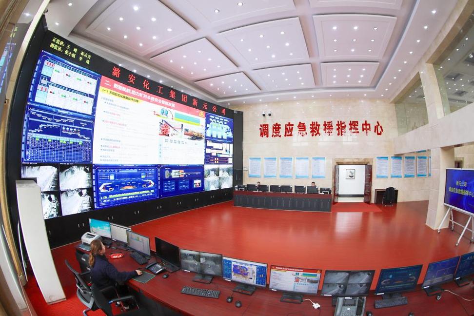工业应急指挥：别等出事才想起搭这套体系