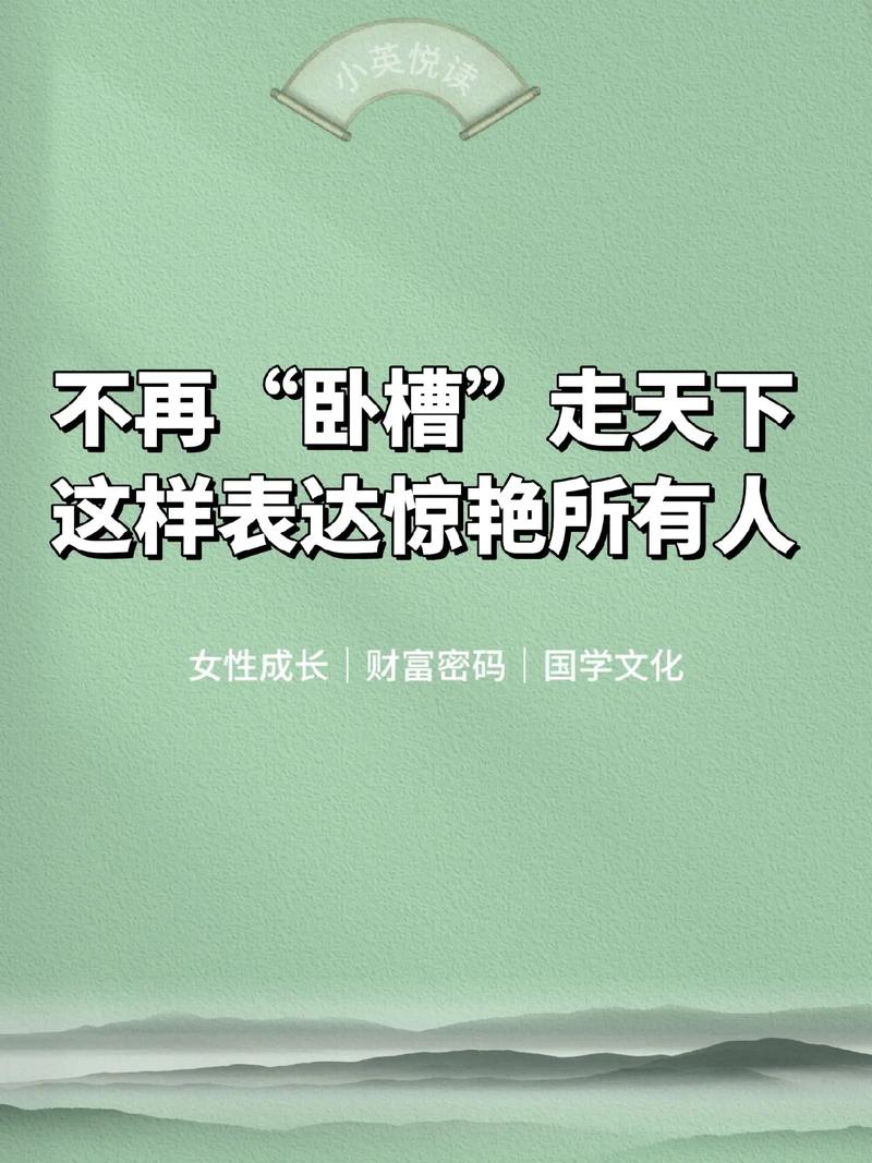 那些让人忍不住说“卧槽”的细节