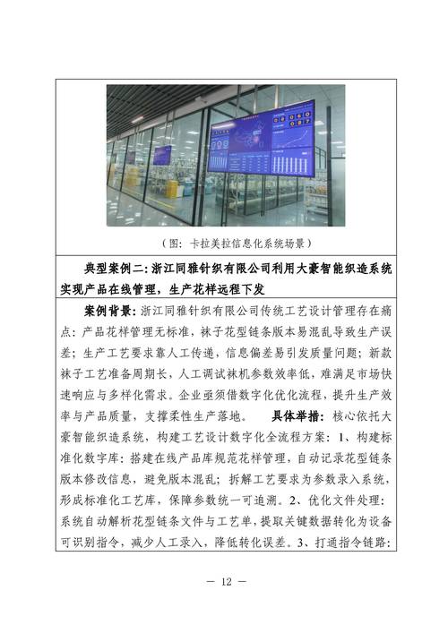 2025年了，丝杆行业有啥新的猫腻？