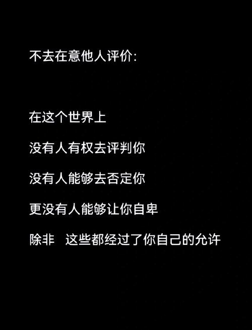 说到底，评估是个工具，别让它定义你
