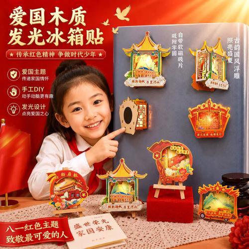 亲子玩冰箱失踪案游戏现场图