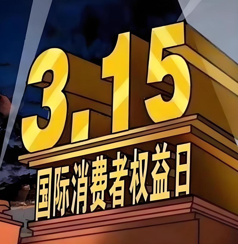 三、美食智商税：这些坑你别跳