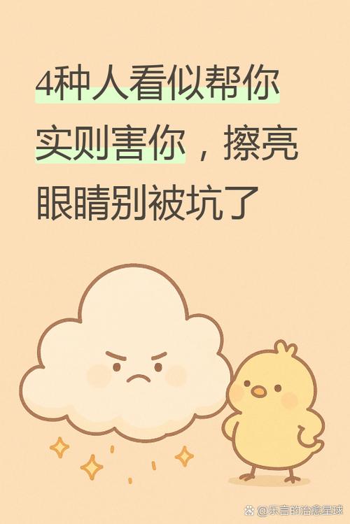 那些没人提前说给你听的隐形坑