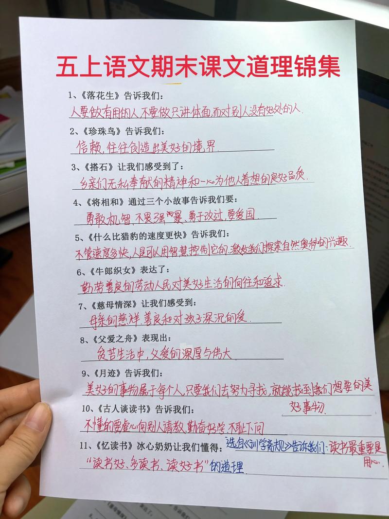 没写在考点上的道理