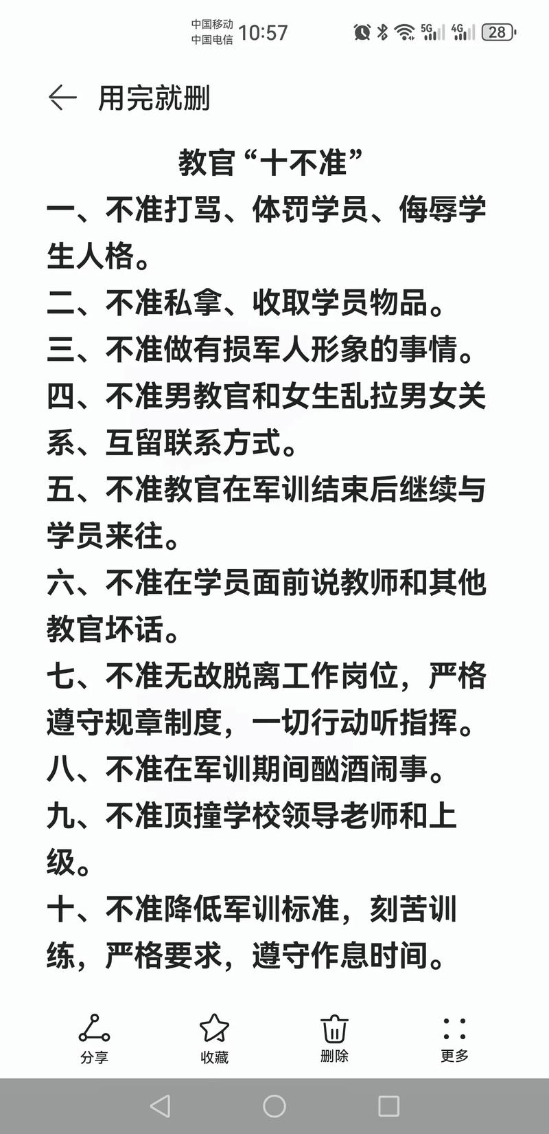 那些训练营里没人细说的“潜规则”