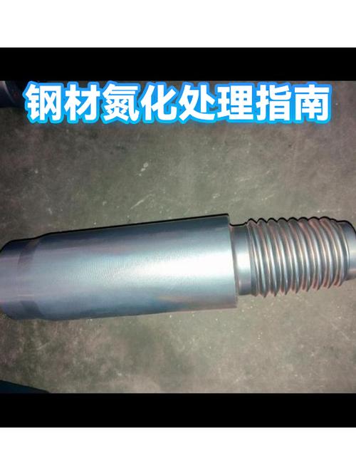 什么时候选氮化,什么时候换其他工艺