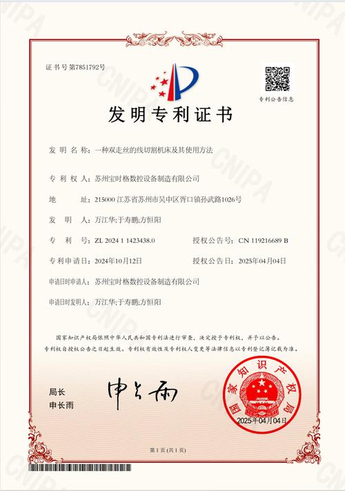 中走丝到底是不是‘智商税’?