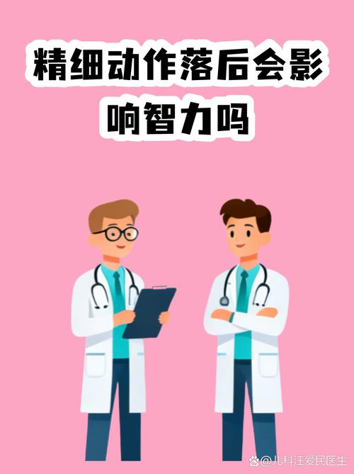 为什么有些孩子精细动作落后？真实案例有点扎心