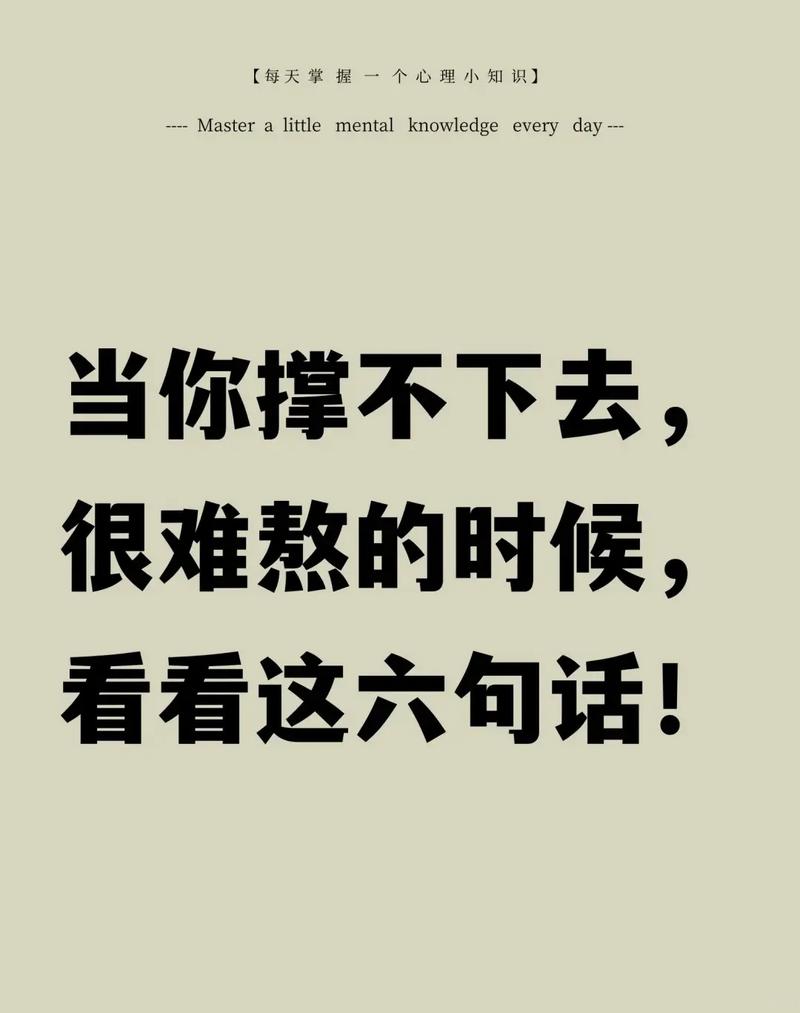 那些撑不下去的时刻,也许正是转机